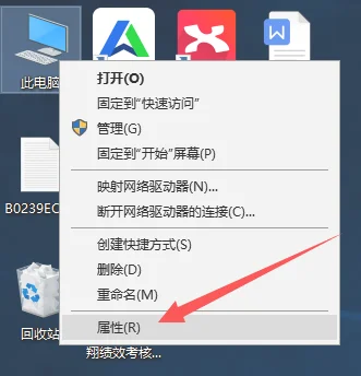 讲解win10系统怎么设置虚拟内存 | 