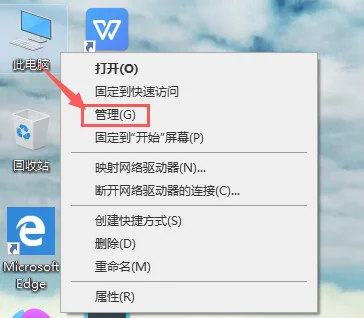 win10系统怎么查看产品秘钥类型？ | 