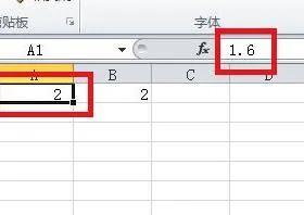 在wps中计算四舍五入 | wps或excel中将计算式四舍五入取整