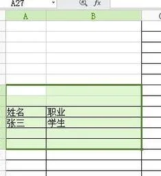 wps表格填报汇总数据 | wps表格的