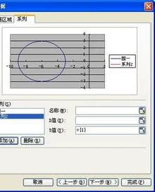 关联wps表格 | 将wps表格关联XLS