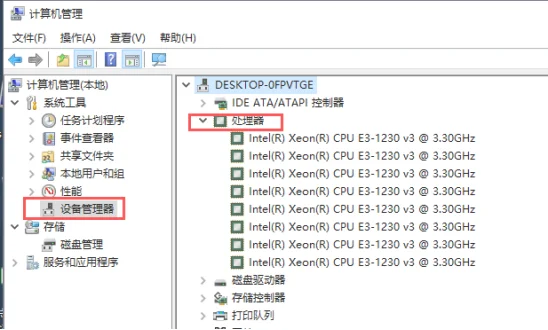 教你查看win10系统电脑配置的三个