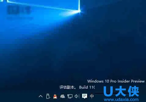 Win10应用商店无法下载提示错误0x803f7000解决办法