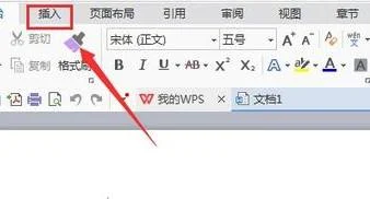 wps里画四分之一圆 | wps中把四四方方的变成圆形