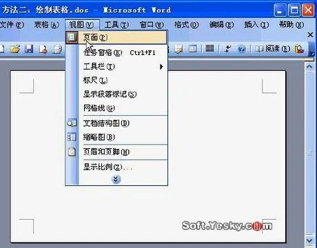 wps里如何手工画图