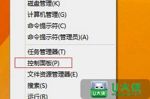 Win10系统打不开CAD软件提示计算机