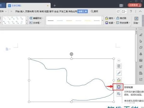 wps里面绘制曲线 | wps表格图表绘