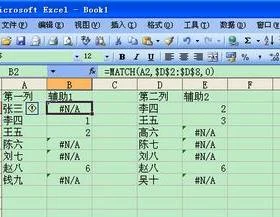 wps表格查找两列重复 | 把WPS表格