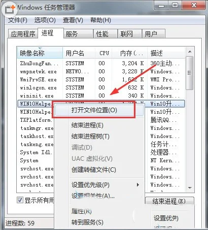 win10升级助手怎么卸载？win10升级助手卸载方法