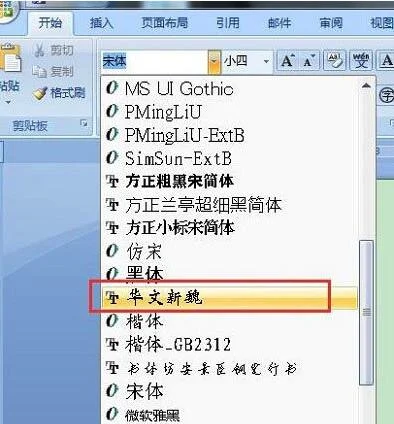 Win10找不到需要的字体?Win10怎么