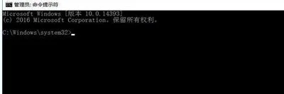 Win10系统电脑打不开txt提示可能没