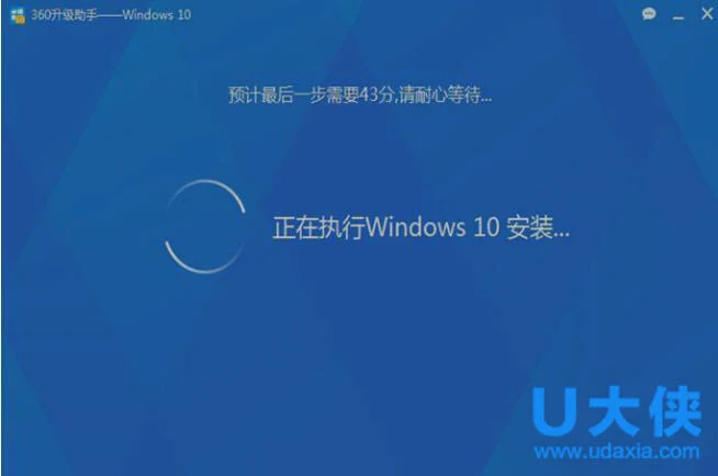 360升级win10是正版吗？360免费升级win10方法