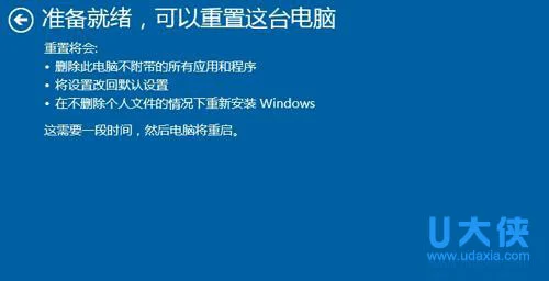 Win10系统弹出“Windows任务的主机进程已停止工作