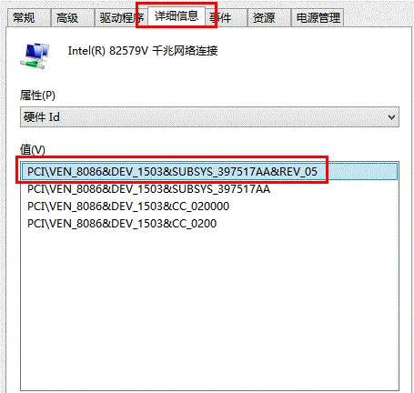 win10系统下打开设备管理器提示有未知设备