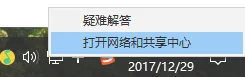 Win10无线网络受限怎么恢复？ | win1