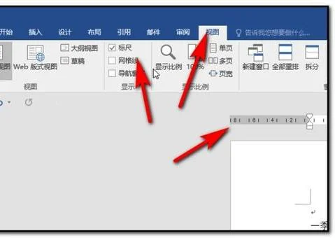 wps字设置从右向左写 | 样把wps文档中文字改成从右到左