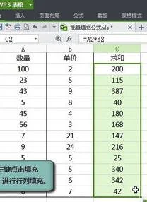 wps批量填充空值 | WPS表格批量完成不同单元格下方的空白单元格并且是排序填充