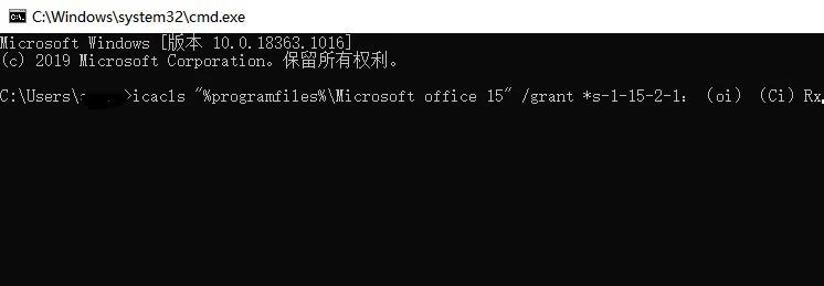 win10office打不开怎么办win10offi
