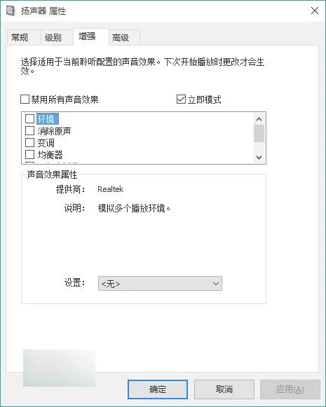 Win7升级Win10没声音怎么回事？ | wi