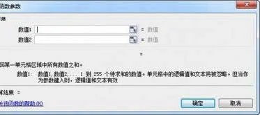 wps任务栏显示求和结果 | 让wps表