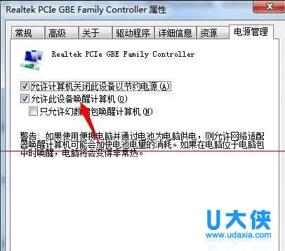 Windows10无法设置默认浏览器怎么