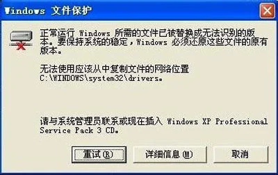 Win10系统自动更新失败提示8024000