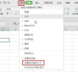 wps标记60以下的 | WPS的表格中的I