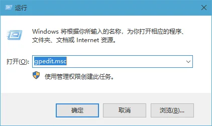 win10系统启用引导日志的解决方法