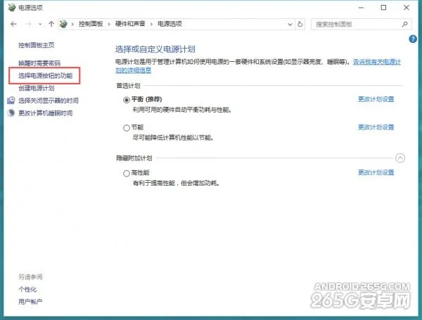 Windows10系统开机速度太慢怎么办？ 