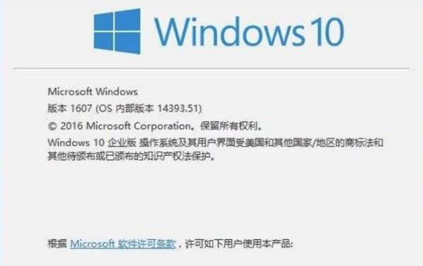 win10enterprise是什么版本win10en