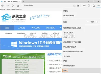 网页悬浮广告怎么屏蔽 Win10浏览器