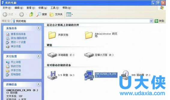 Win10开机黑屏长？Win10开机黑屏时间长怎么办？