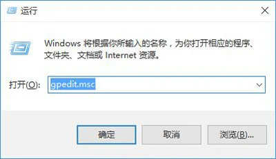 Win10系统打开软件需要密码怎么办 