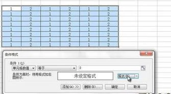 wps如何隐藏第二行的菜单