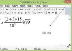 wps如何双击拖公式