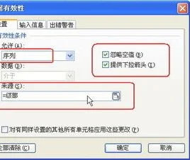 wps如何创建多级下拉列表