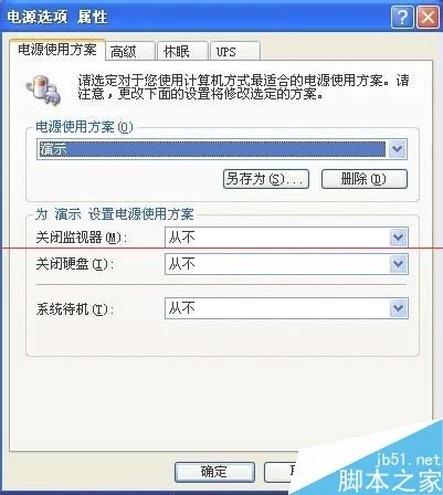 挑出Win10系统斯巴达浏览器的毛病 