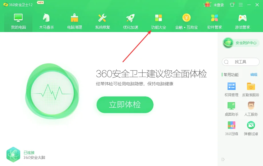 告诉你win10为什么IE打开的是搜狗 | 为什么win10右下角出现过搜狗