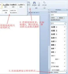 wps中纵坐标加标题 | 用WPS制作表