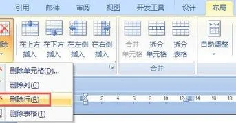 wps表格上方删除格式 | wps删除表