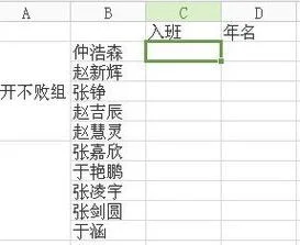 wps表格导入另一个表格 | 在WPS中