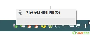 Win10没插U盘却显示安全删除硬件图