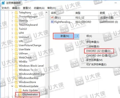 Win10系统UUP更新推送怎么关闭 禁止微软推送更新