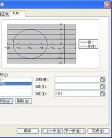 如何关联wps表格