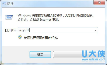 Win10系统弹出“Windows任务的主机进程已停止工作