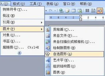 wpsword使用熟练 | 熟练操作Excel,