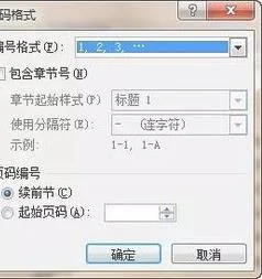 wps横页面如何设置页码