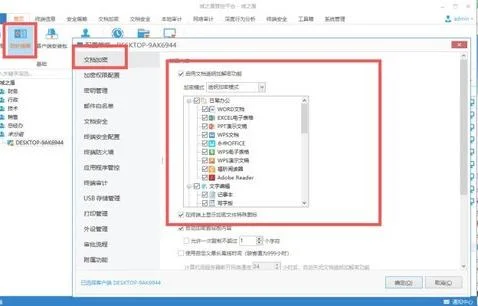 设置wpsword密码 | WPSOffice设置