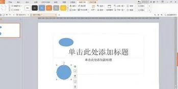 用wps制作正反名片 | 用WPS或者wor