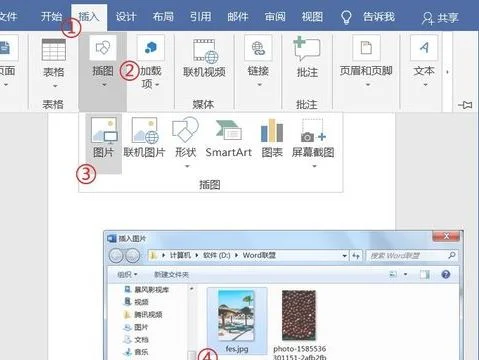 wps中排版漂亮 | 急,WPS文字排版